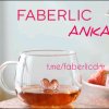 Иконка канала Faberlic Anka