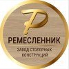 Иконка канала Ремесленник LIVE