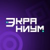 Иконка канала Экраниум