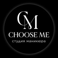 Иконка канала CHOOSE ME сеть студий маникюра
