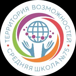 Иконка канала МБОУ «Школа №75»