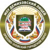 Иконка канала Демиховский лицей