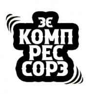 Иконка канала Зэ Компрессорз