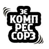 Иконка канала Зэ Компрессорз
