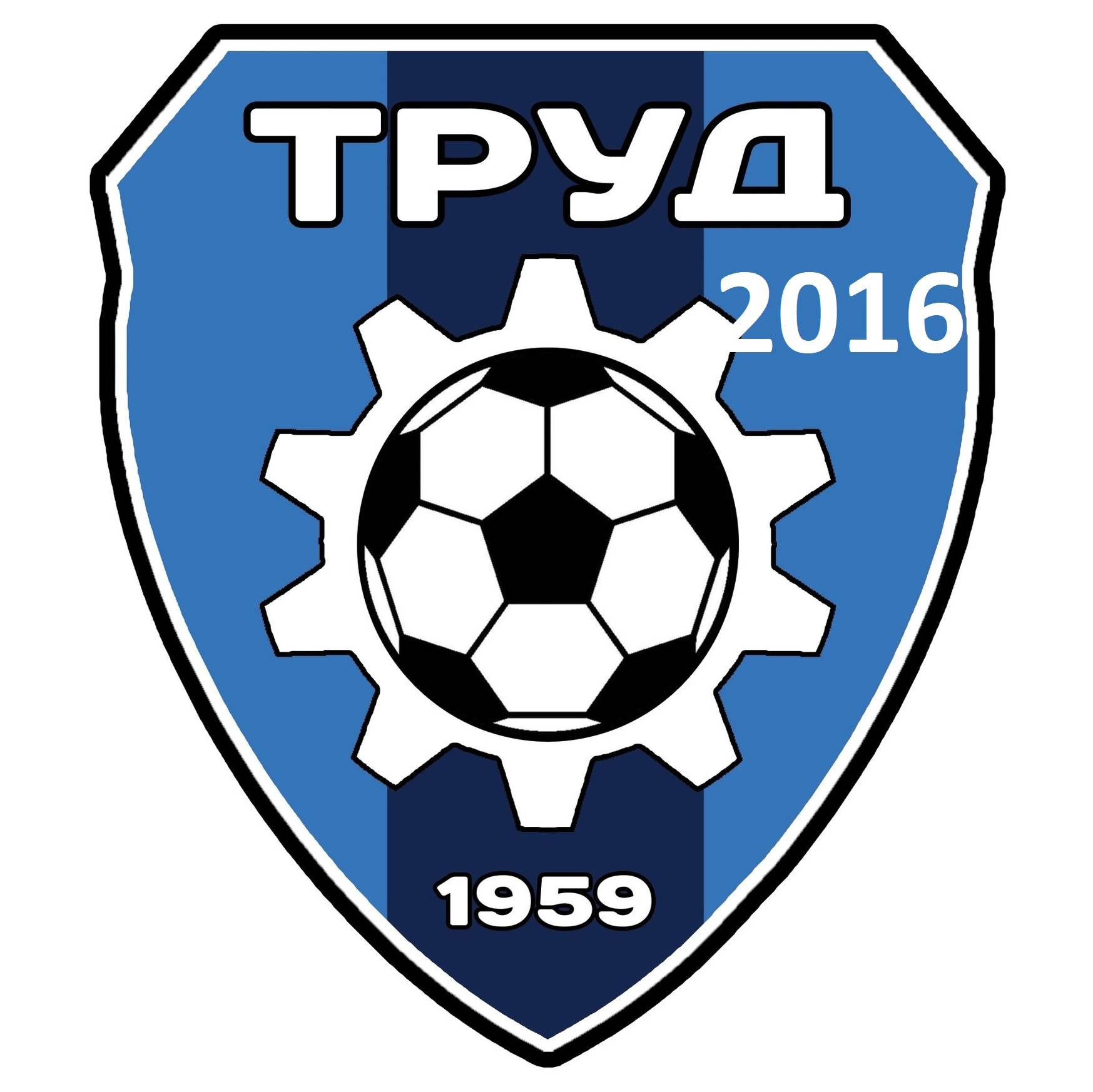 Иконка канала ФК Труд 2016