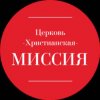Иконка канала ЦХМ Оренбург