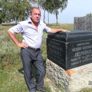 Аватар автора