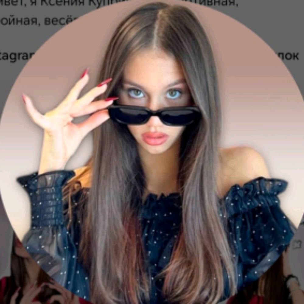 Аватар автора