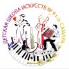 Иконка канала МБУ ДО "ДШИ  № 9" г.о. Самара