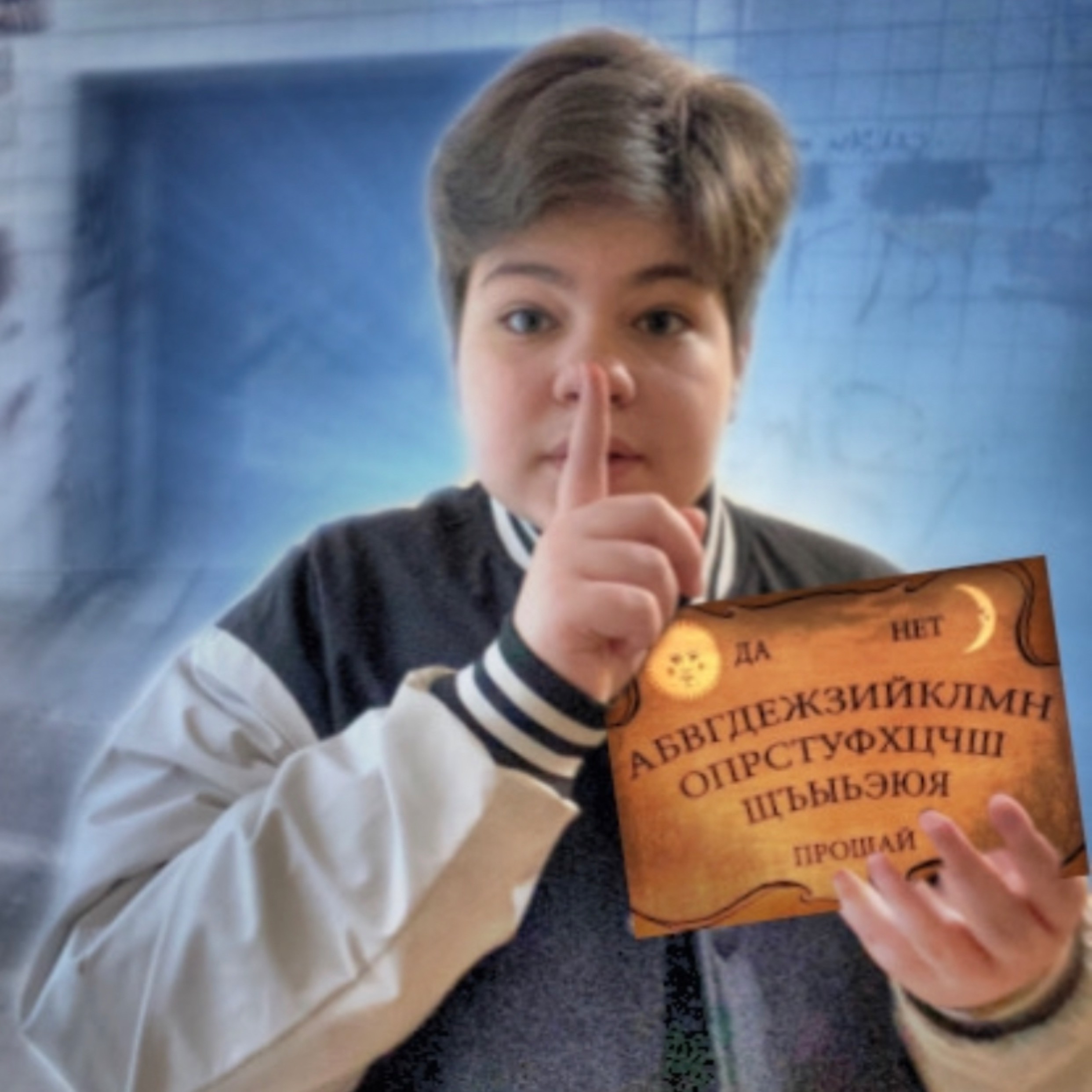 Аватар