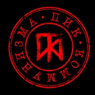 Иконка канала Пик Коммунизма