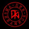 Иконка канала Пик Коммунизма