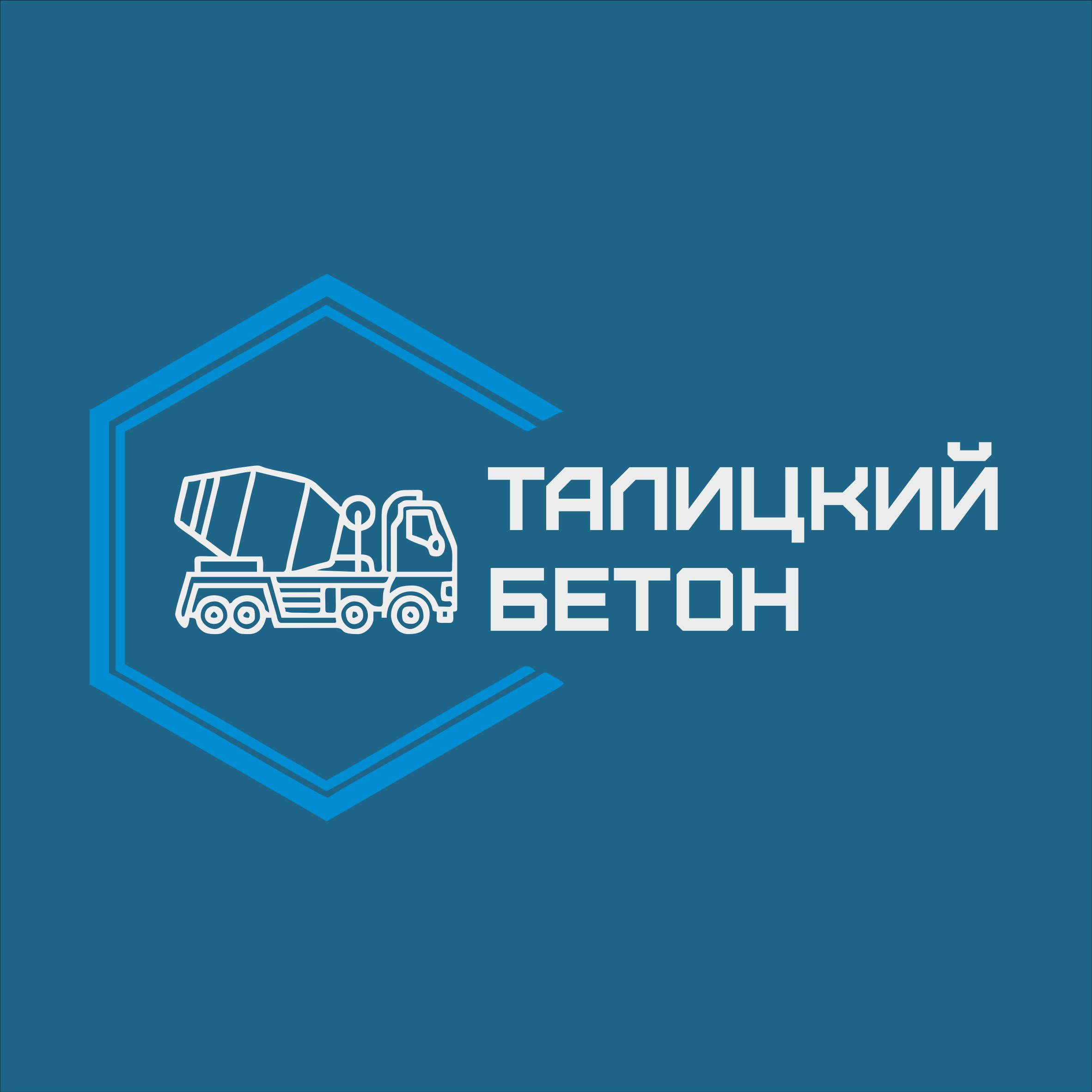 Талицкий Бетон