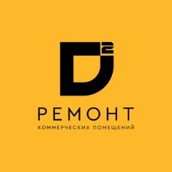 Иконка канала D2 коммерческий ремонт