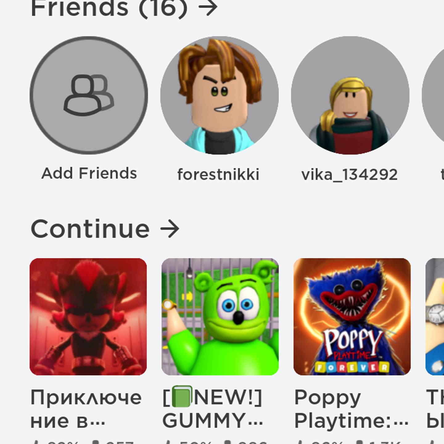 Аватар автора