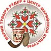 Иконка канала Республиканский центр марийской культуры