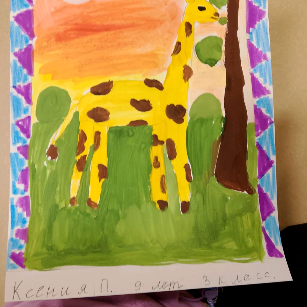 Аватар автора