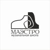 Иконка канала Маэстро музыки