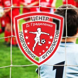 Иконка канала ЦПФ Градиленко Кузнецк 2015