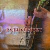 Иконка канала РАДИО-ПРОЭКТ