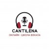 Иконка канала Школа Вокала CANTILENA