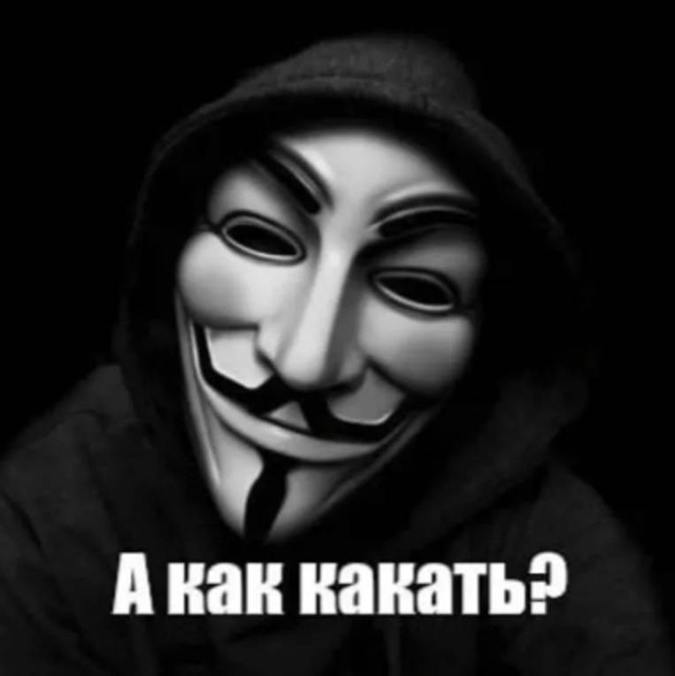 Аватар