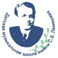 Иконка канала ГБУДО г. Москвы "ДМШ им. С.Я. Лемешева"