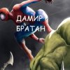 Иконка канала Damir Darina Studio