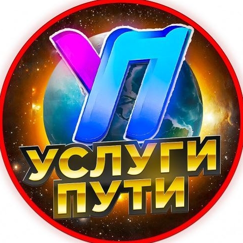 Иконка канала Пути - Сервис