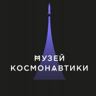 Иконка канала Музей космонавтики