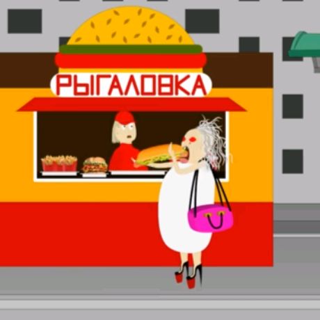 Аватар автора