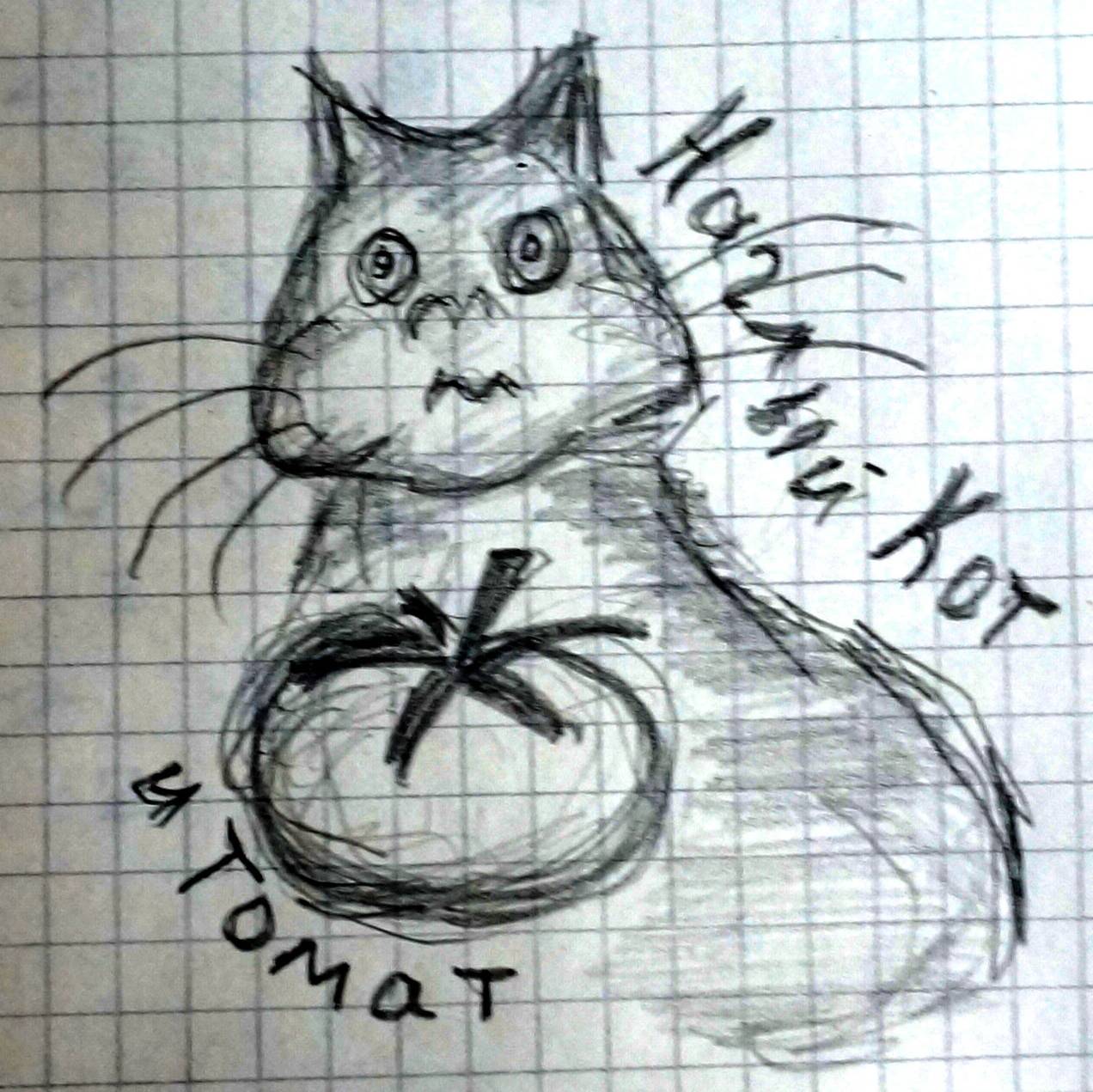 Аватар