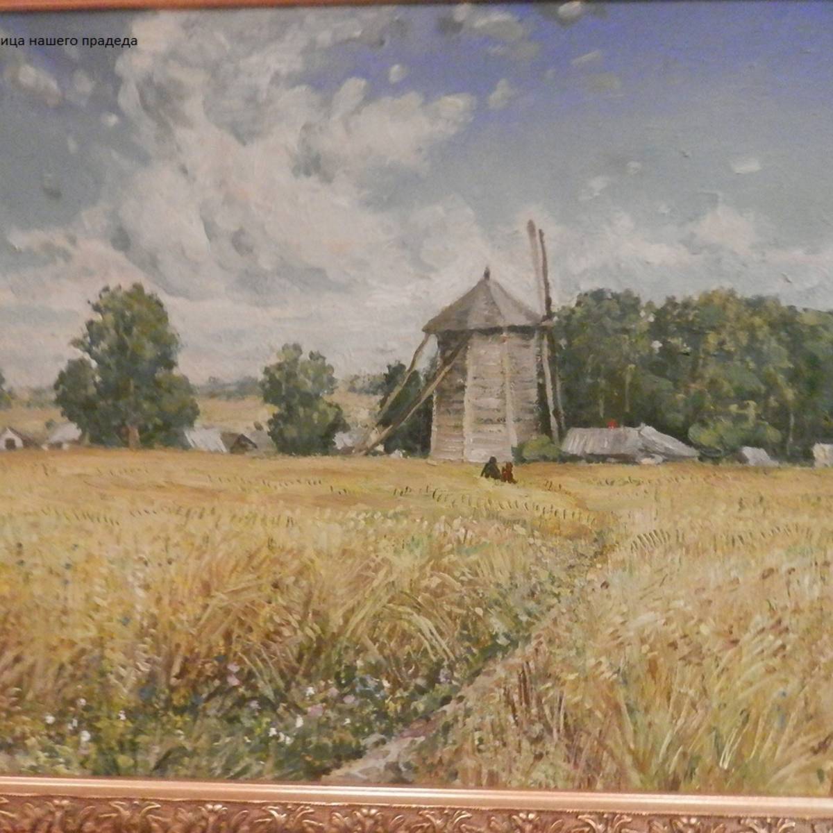 Аватар автора