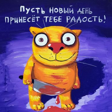 Аватар автора