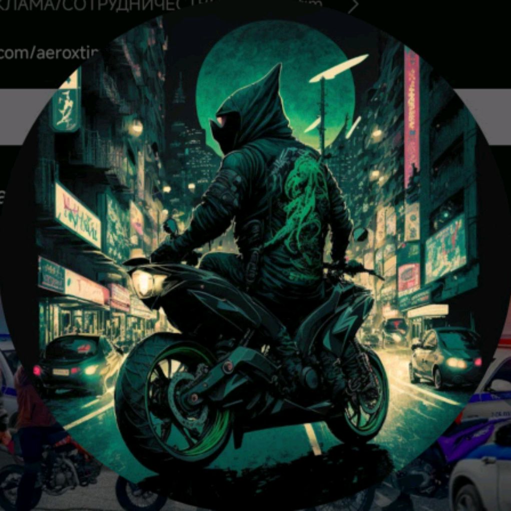 Аватар автора