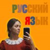 Иконка канала рус_реина