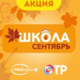 Илья Леваков, Апрель+
