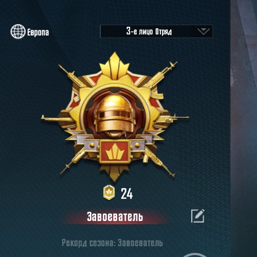 Аватар автора