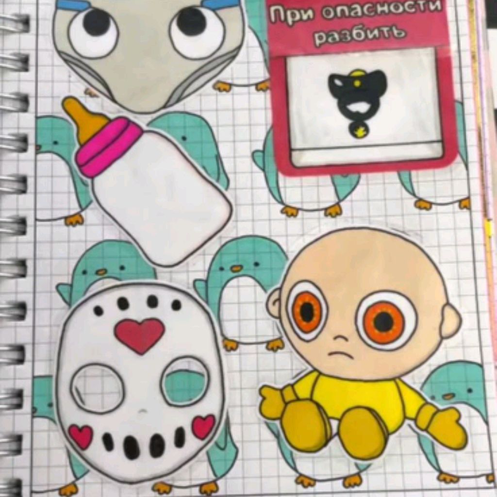 Аватар автора