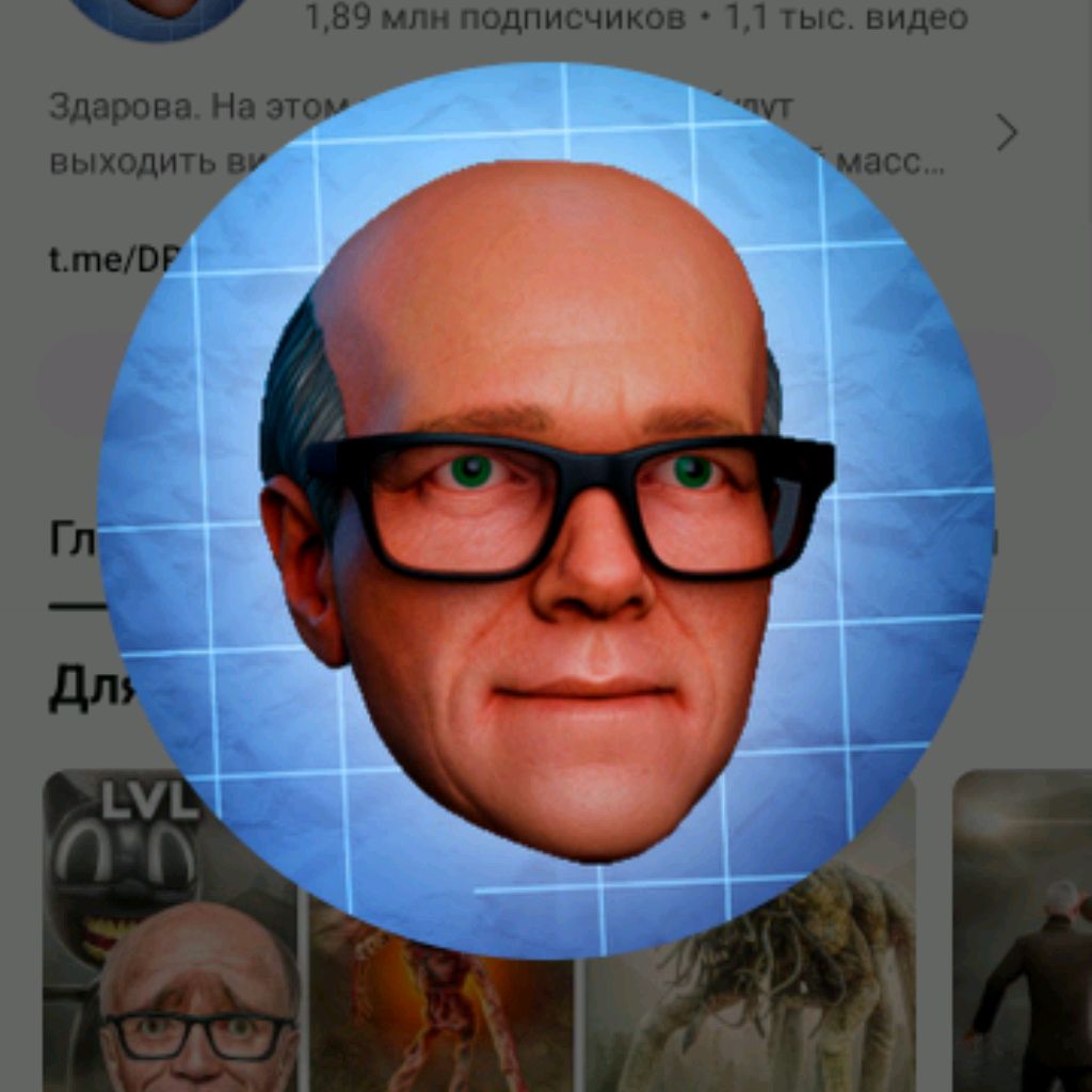 Аватар автора