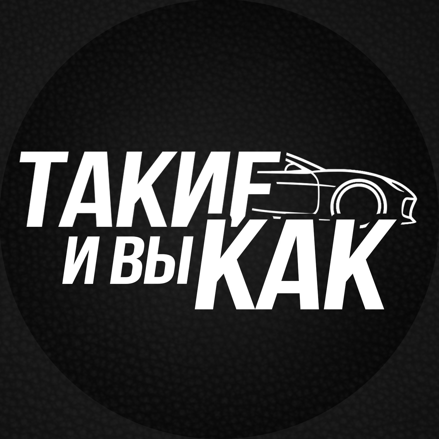 Иконка канала Димаста