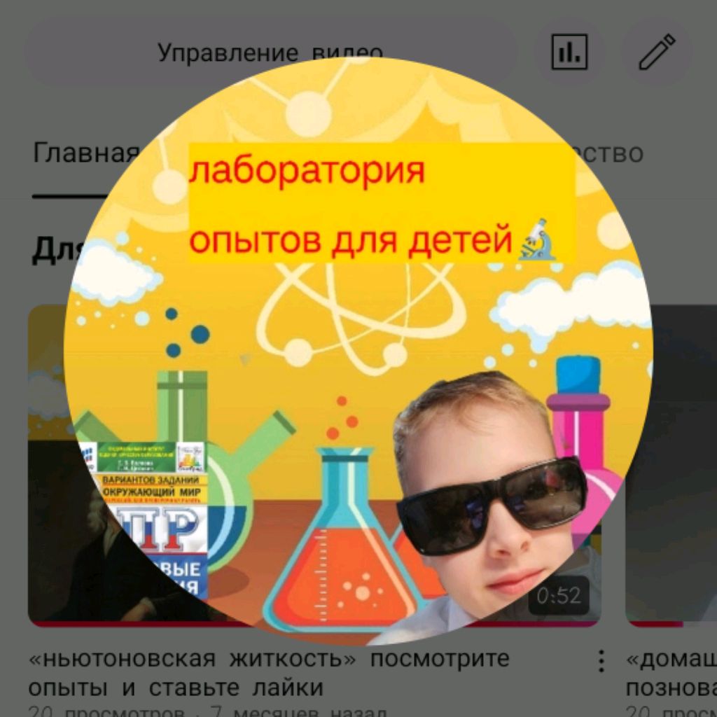 Аватар автора