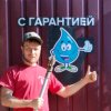 Иконка канала Водный Ассистент