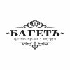 Иконка канала Арт-Мастерская Багетъ