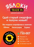 Аватар