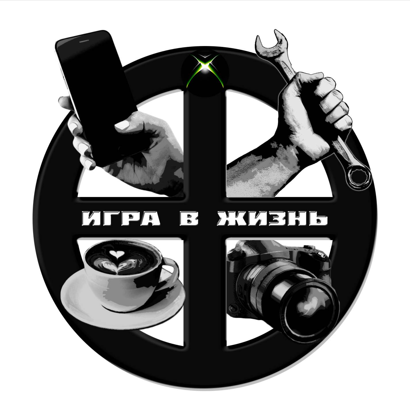 Иконка канала Игра в жизнь