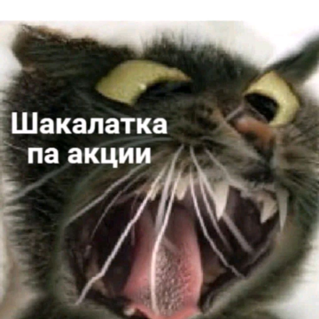 Иконка канала Воняешь?