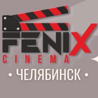 Иконка канала Fenix Cinema Челябинск
