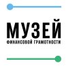 Иконка канала Музей финансовой грамотности