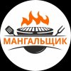 Иконка канала Мангальщик.рф
